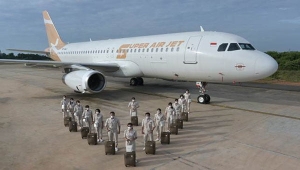 Super Air Jet