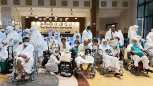 Jamaah Haji Lampung